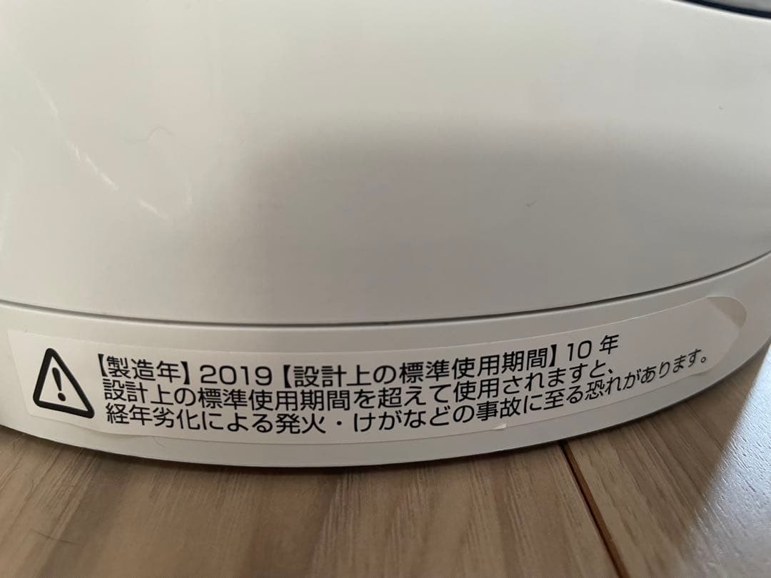 【さちゃん】ダイソン hot&cool 2019年製 リモコン付