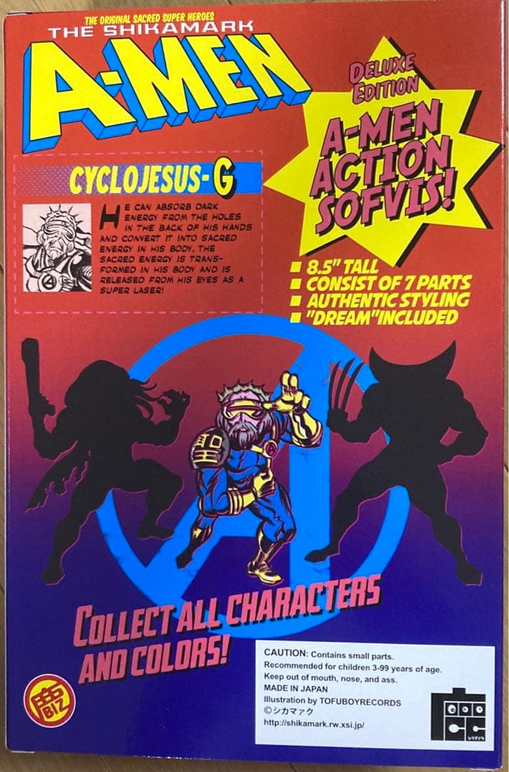 シカマァク　サイクロジーザス フィギュア