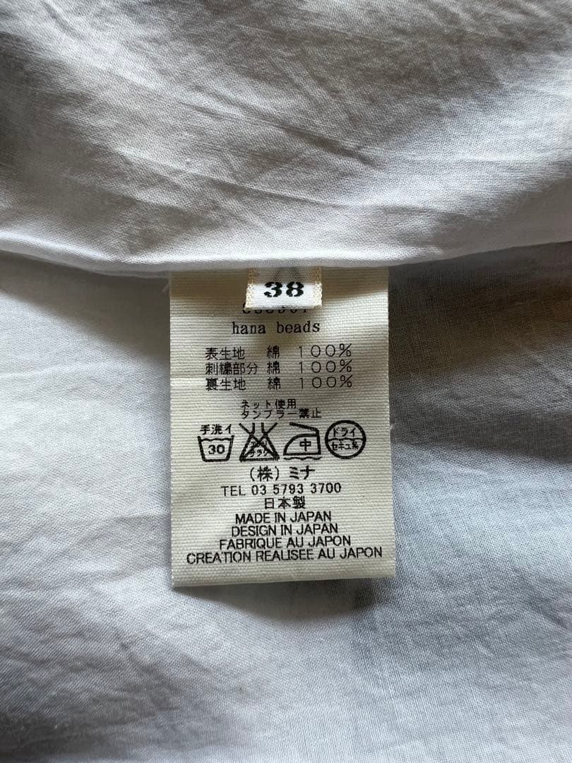 【未使用品】ミナペルホネン\"hama beads\"ギャザー刺繍フレアスカート