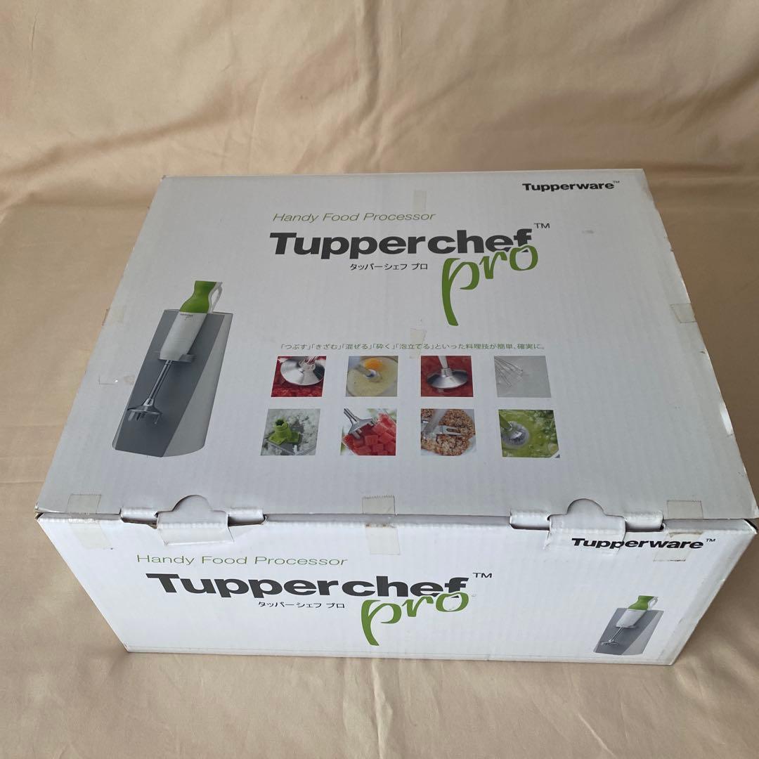 中古 タッパーウェア タッパーシェフ プロ