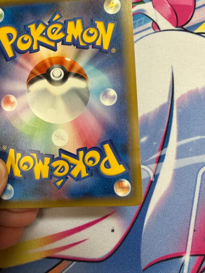 ポケモンカード ラティアス＆ラティオスGX SR SA 105/095