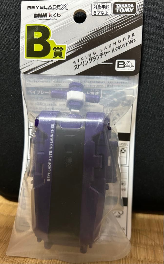 DMMくじ　ベイブレードX A賞・Ｂ賞セット