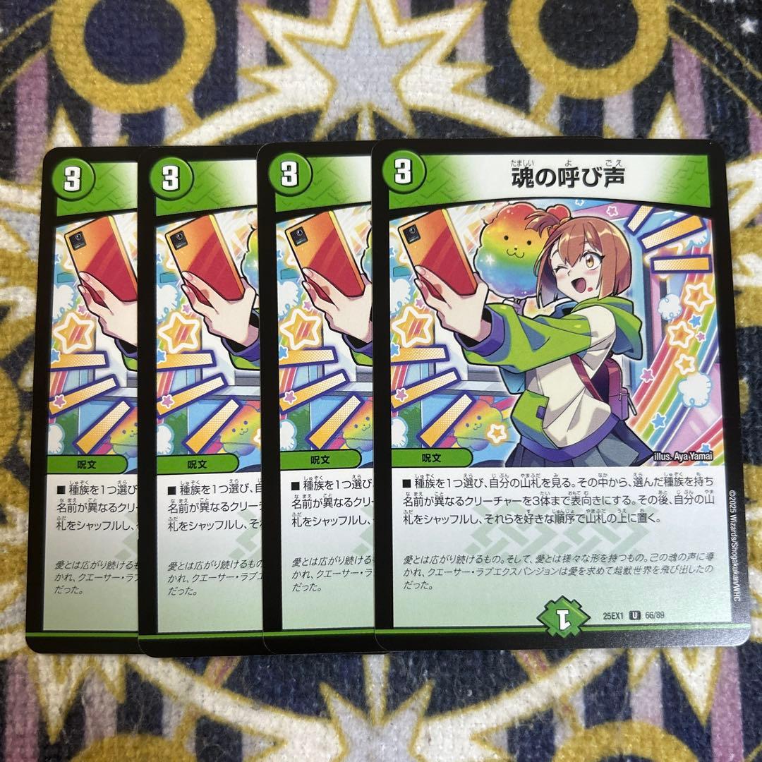 【優先発送】りお