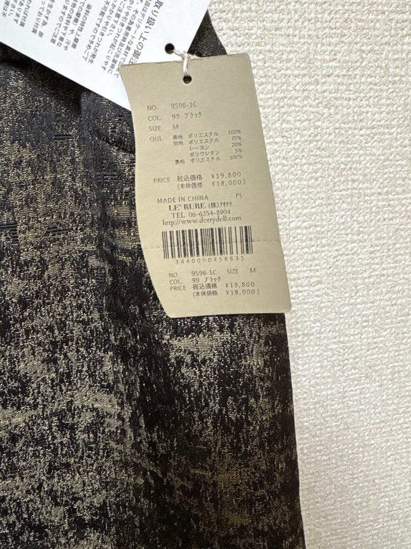 LE’RURE リルアー Layered look jacquard dress