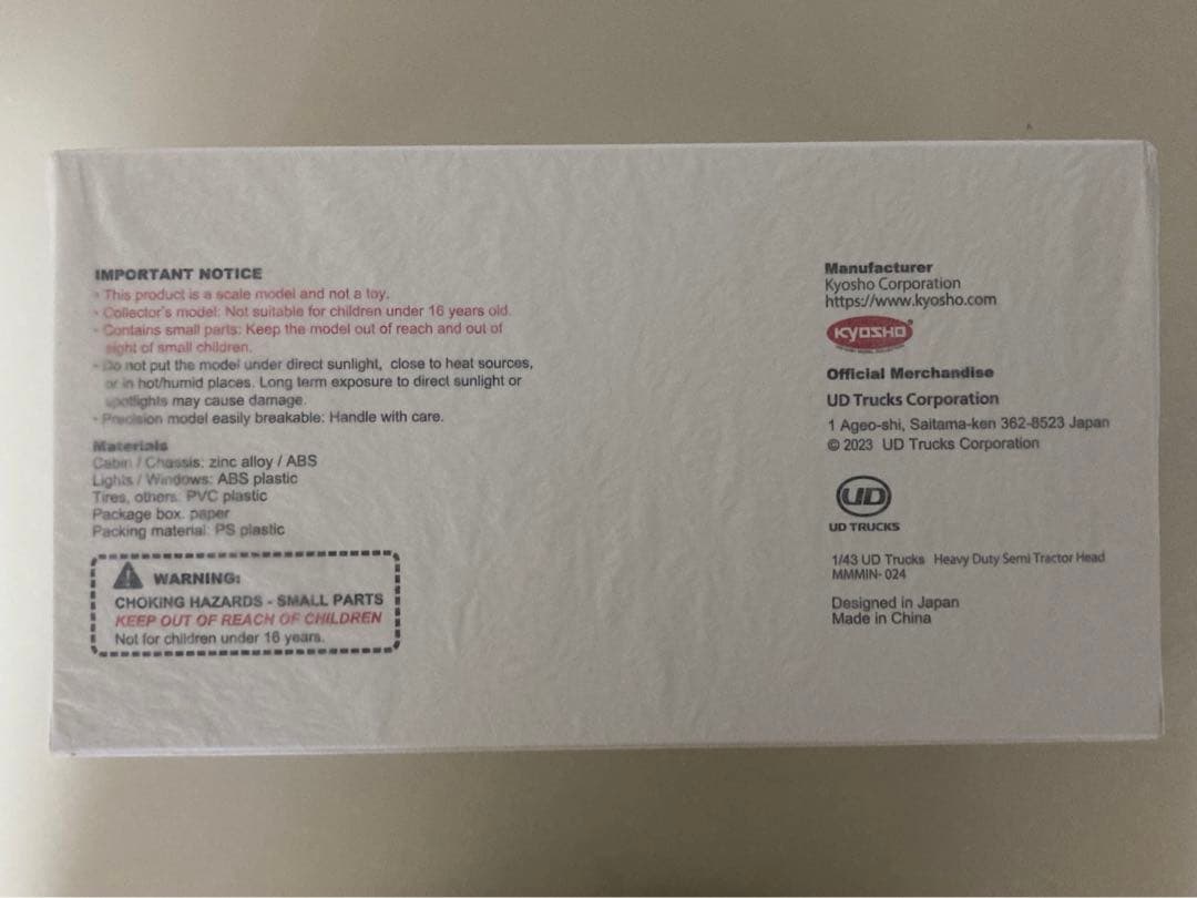UDトラックスＱｕｏｎ 1/43 トラクターヘッド
