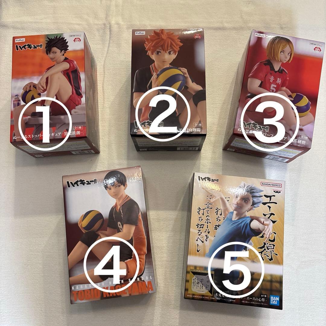 ハイキュー！！　グッズまとめ　※商品説明通りにバラ売り可能