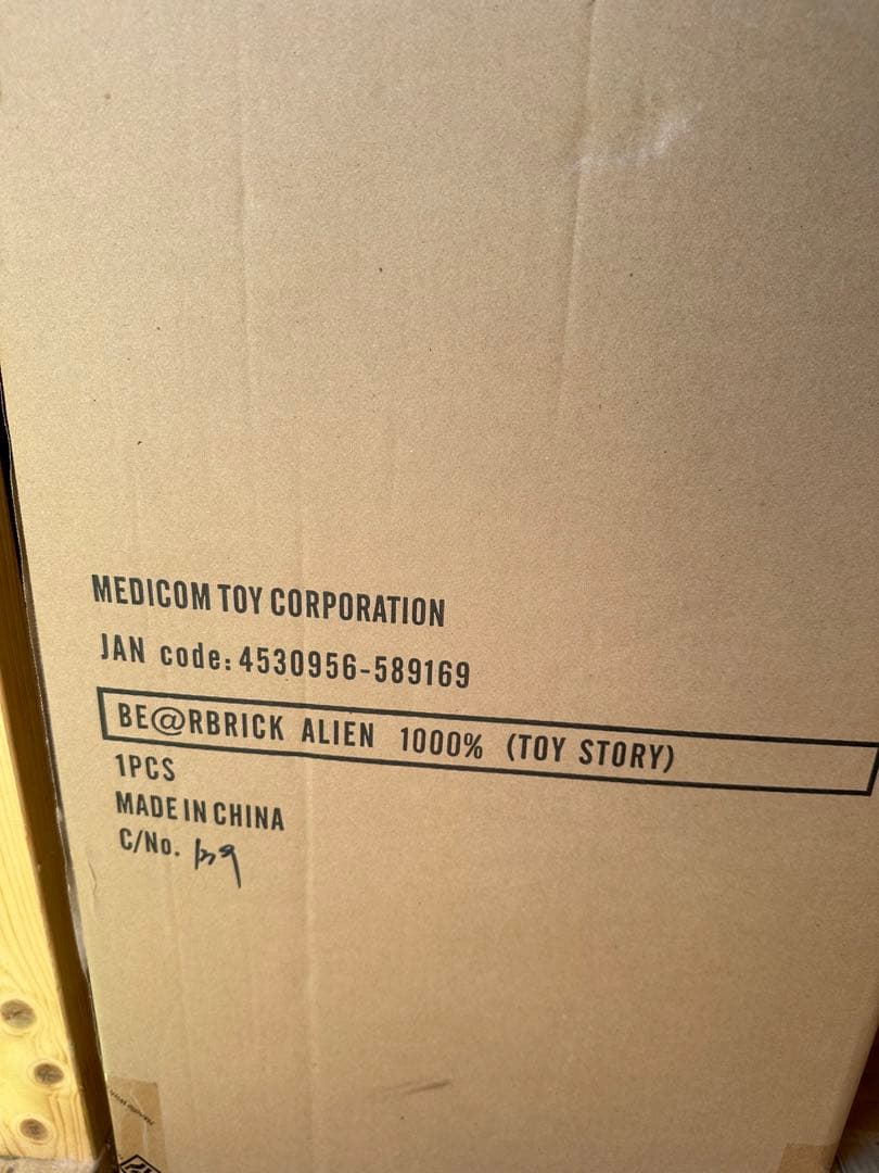 ALIEN ベアブリック　1000%