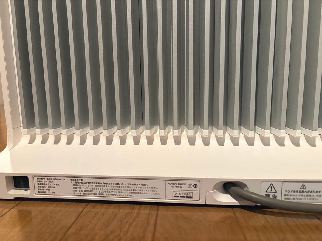 バルミューダ スマートヒーター２ Wi-Fi ESH-1100UA-SW