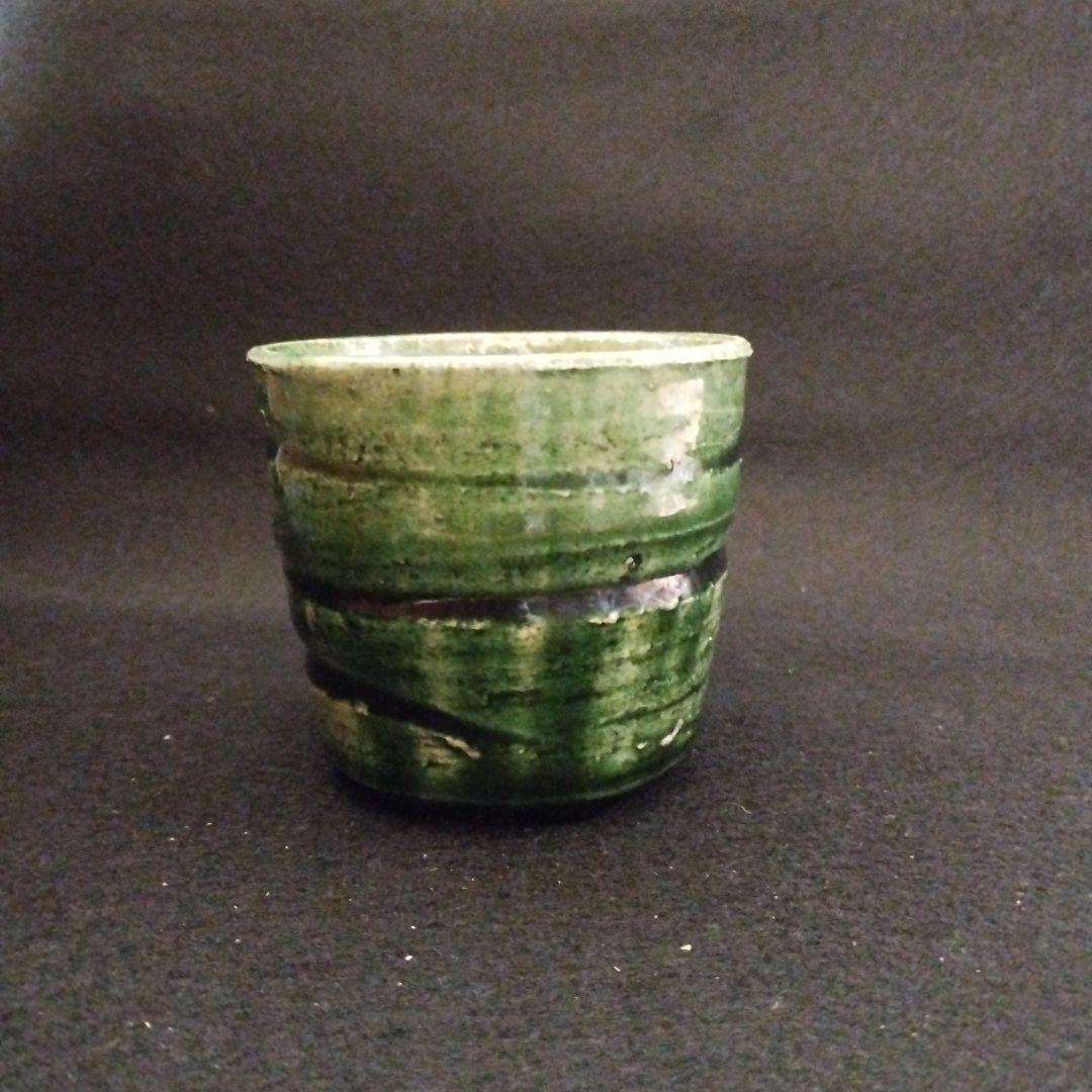 岡部嶺男　織部　猪口(ぐい呑)