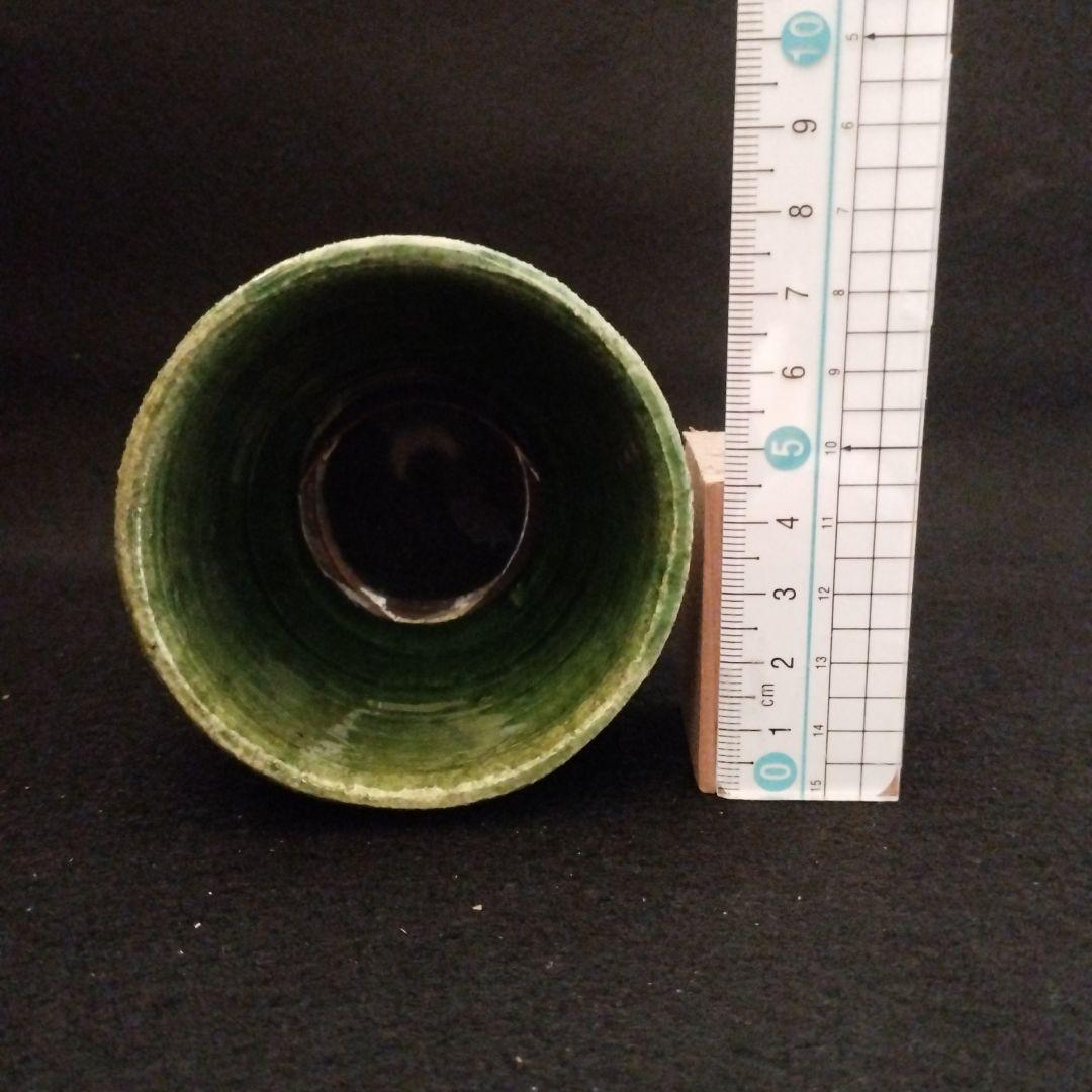 岡部嶺男　織部　猪口(ぐい呑)