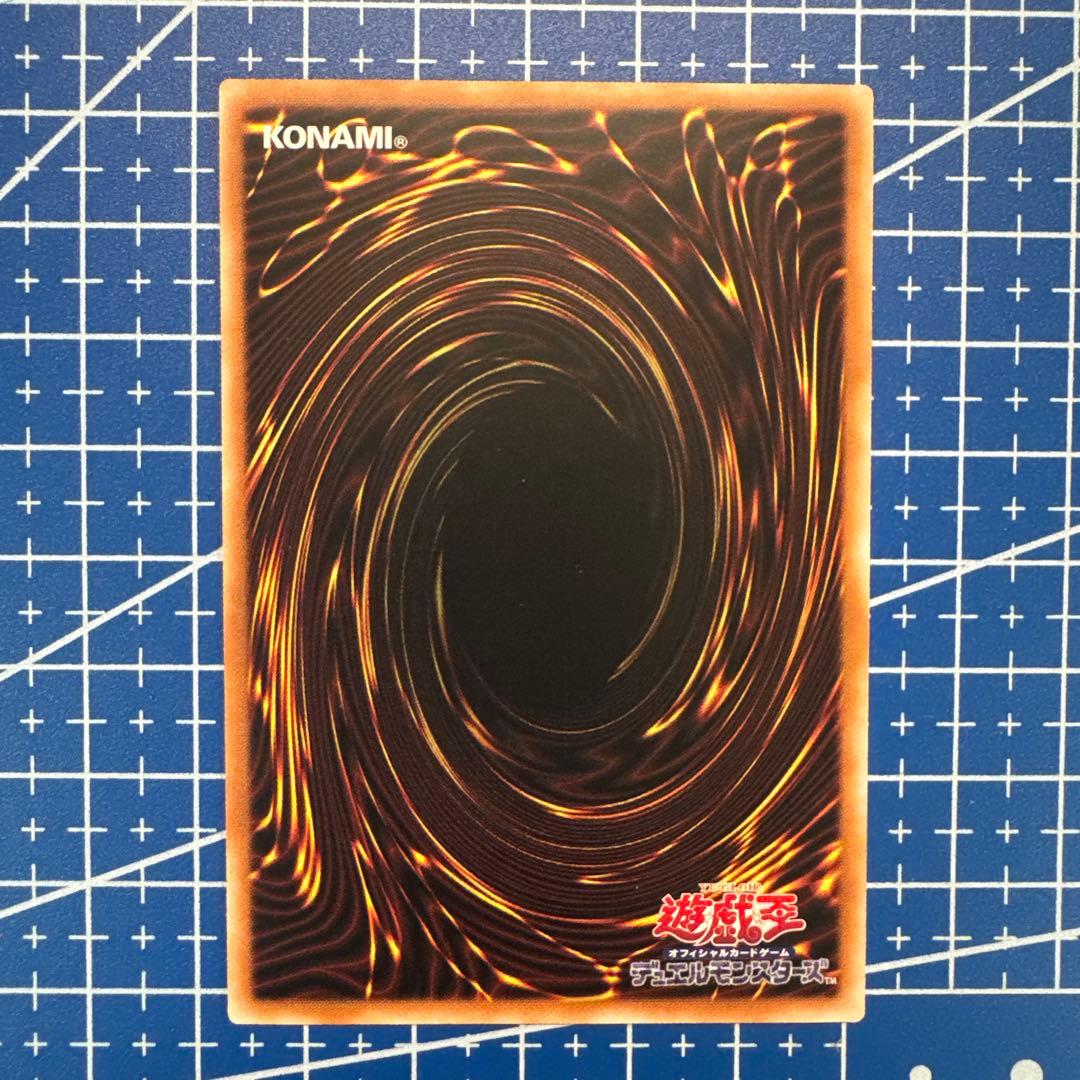 遊戯王　閃刀姫 ゼロ プリシク アジア版　477