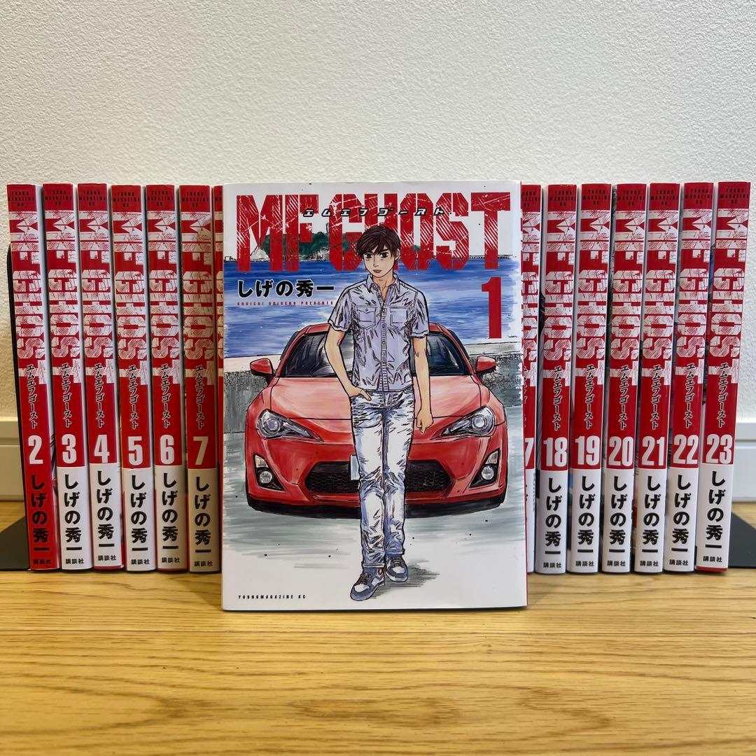 [良品] mfゴースト　全巻
