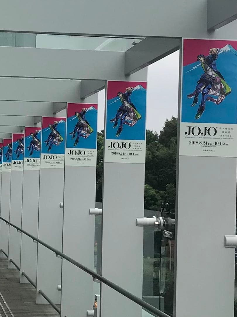 ジョジョ展 荒木飛呂彦 原画展 限定 アートコースター　特典付き48枚セット