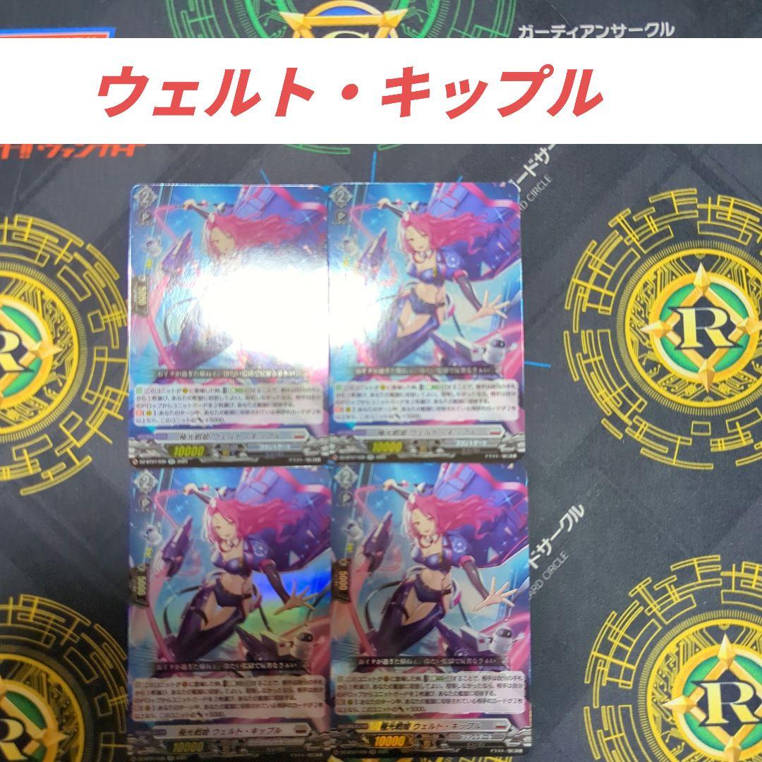 【引退】極光戦姫　セラス　デッキ+デッキパーツ100枚以上