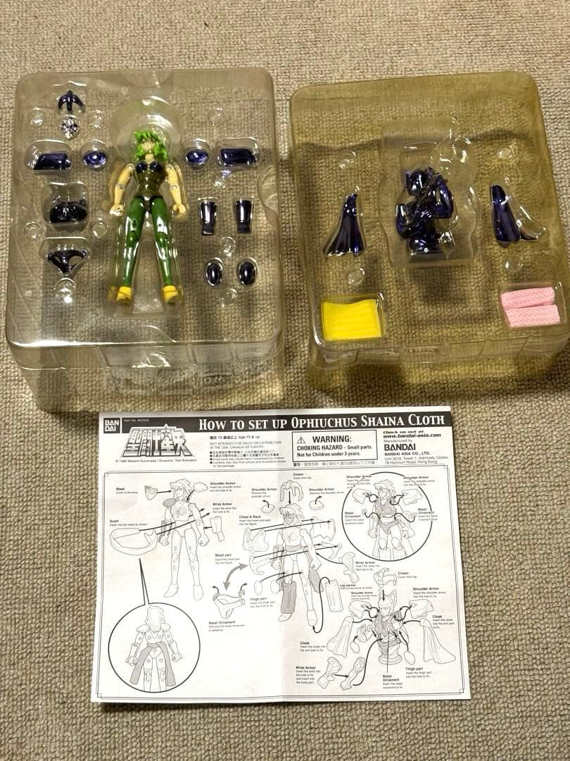 聖闘士星矢　聖衣大系　蛇遣い座　シャイナ　香港バンダイ