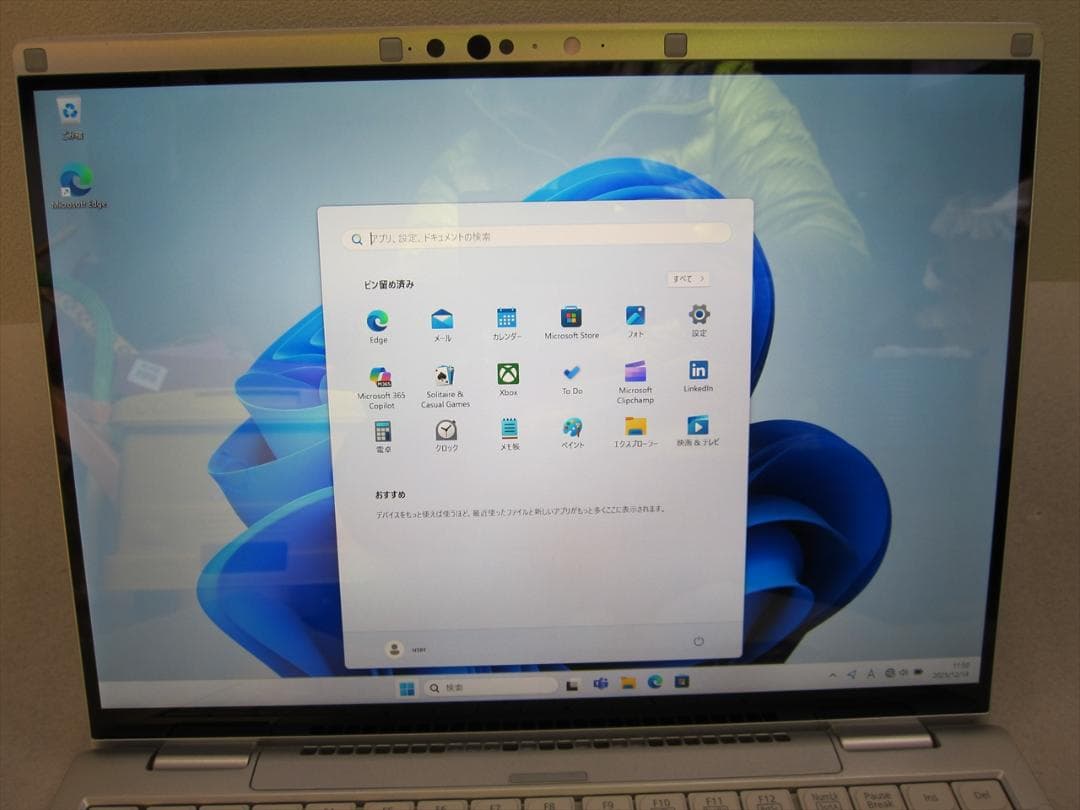パナソニック11世代Core i5/16G/SSD256G/14型タッチパネル