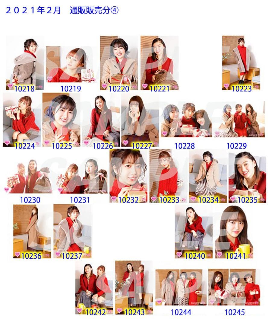 私立恵比寿中学（エビ中） 公式生写真　10022〜10245