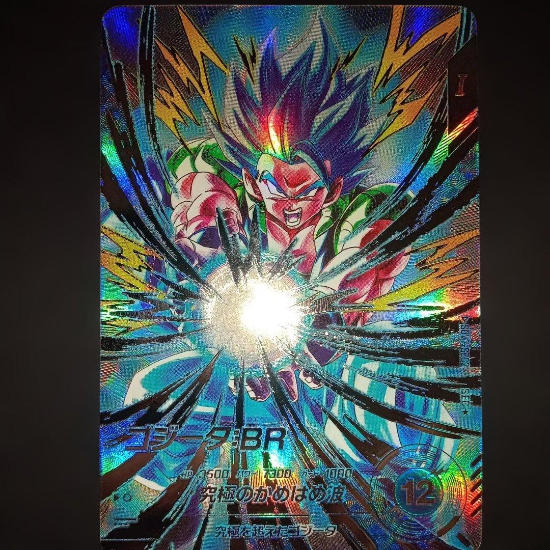 ドラゴンボールダイバーズSDV7-SEC2★ゴジータBRパラレル