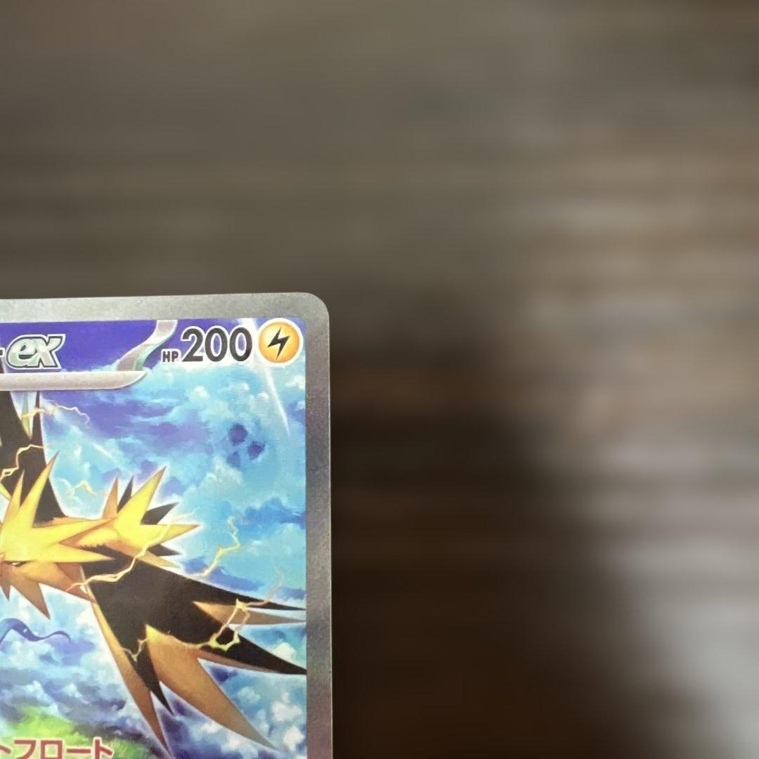 サンダーex SAR 204/165