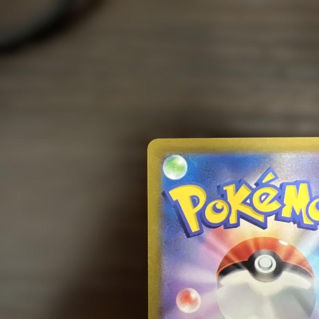 サンダーex SAR 204/165