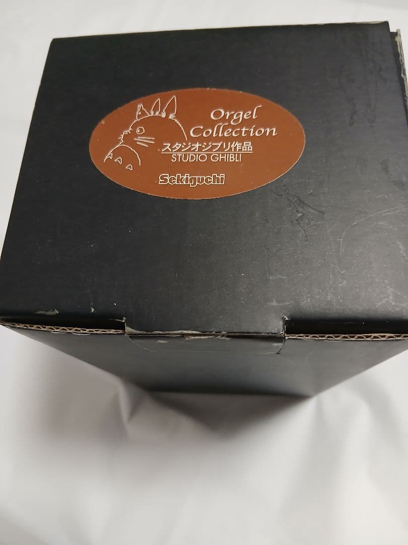 ジブリ 紅の豚 マンマユート オルゴール