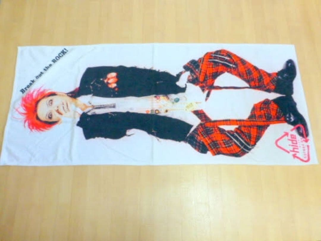 【激レア】【新品未使用】【美品】hide 等身大タオル　早い者勝ち！