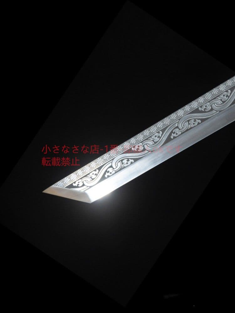 魔炎黒龍唐横刀  武具 刀装具 日本刀 唐剣  模造刀·模擬刀  居合刀