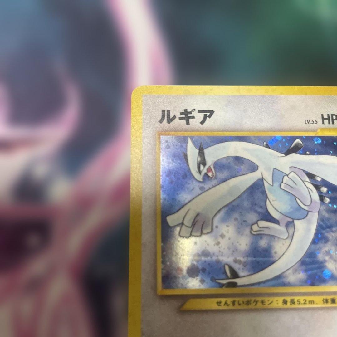 【準美品】ルギア 旧裏ポケモンカードGB2
