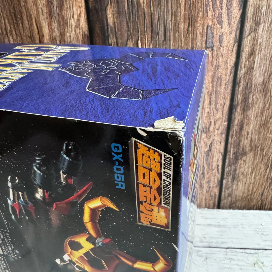 未使用 超合金魂 GX-05R 大空魔竜ガイキング リペイントバージョン