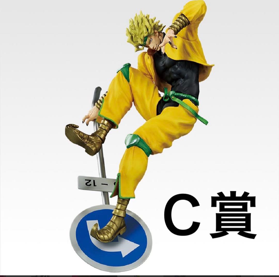 一番くじ ジョジョの奇妙な冒険 スターダストクルセイダースコンプリートセット