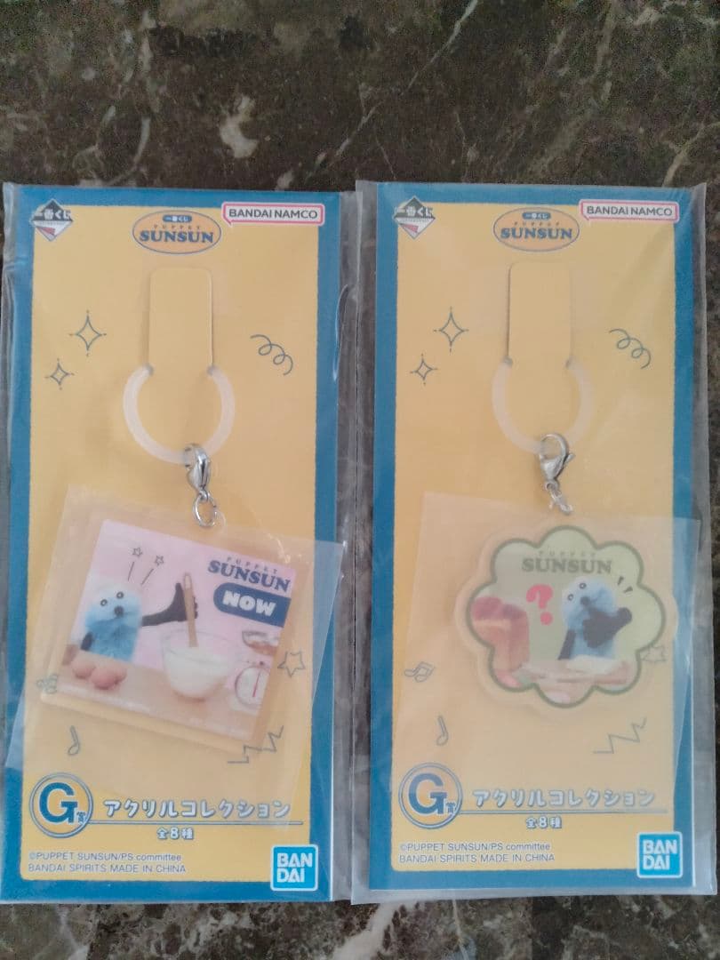 新品未開封　パペットスンスン　一番くじ　ラストワン　13点セット