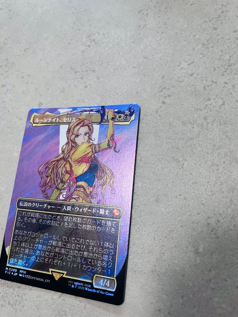MTG FF ルーンナイト、セリス サージfoil 神話レア M 0209