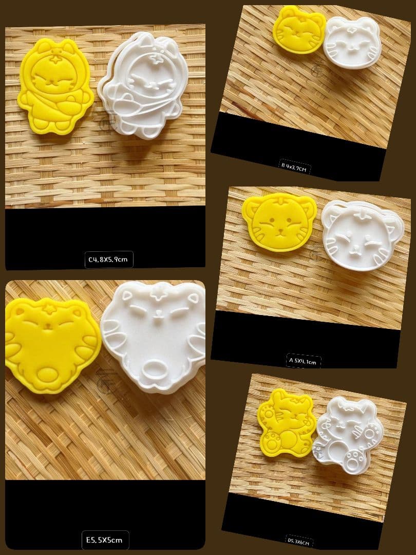 新品！！SEVENTEENクッキー型ホシくんいっぱい♡