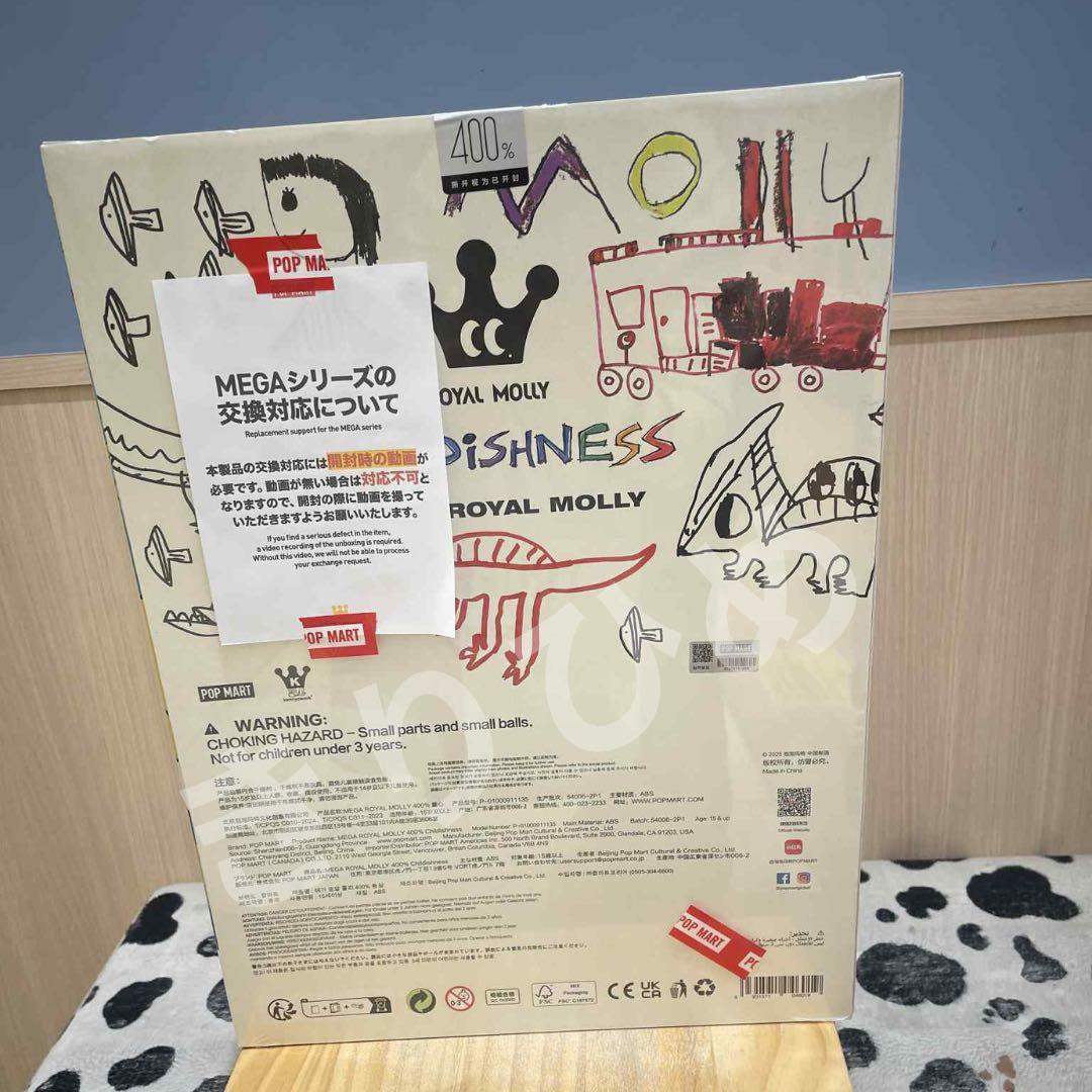 【特別価格】Popmart MOLLY Childishness 400% 新品