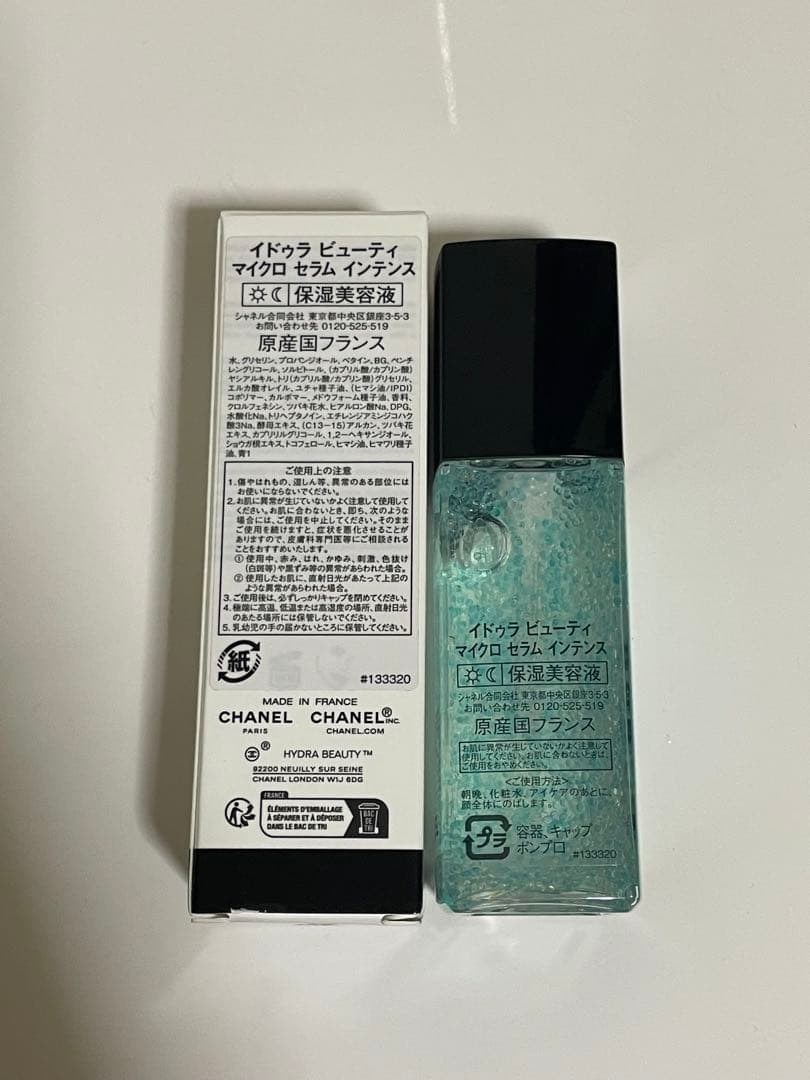 CHANEL イドゥラ ビューティ マイクロ セラム インテンス 30ml