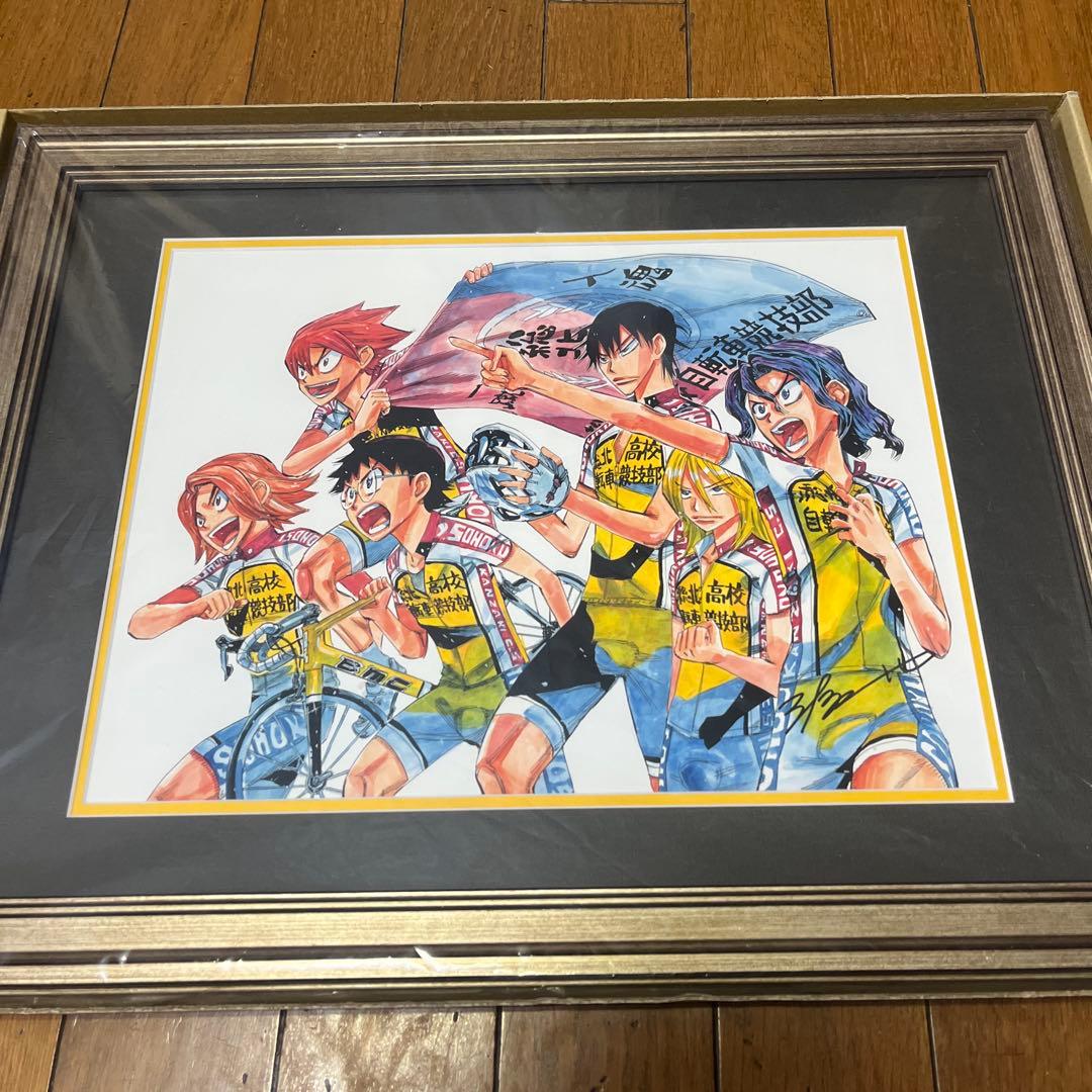 超！弱虫ペダル展　直筆サイン入り　額縁高精細複製原画　B4キャラファイングラフ