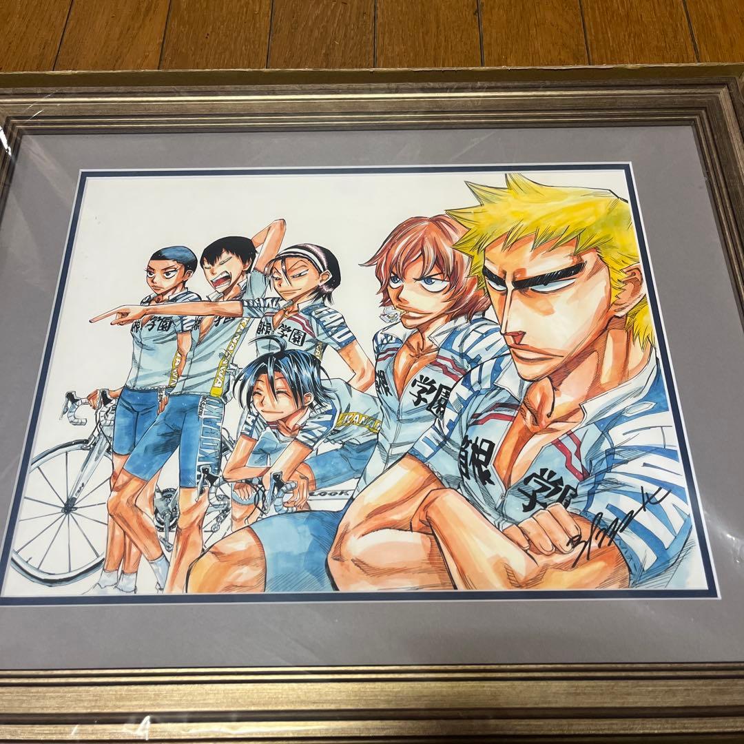 超！弱虫ペダル展　直筆サイン入り　額縁高精細複製原画　B4キャラファイングラフ