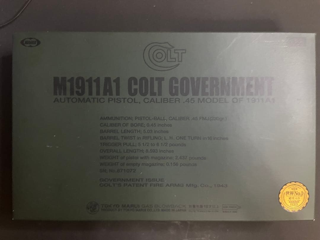 M1911A1 COLT GOVERNMENT ガスガン（値下げ可能）