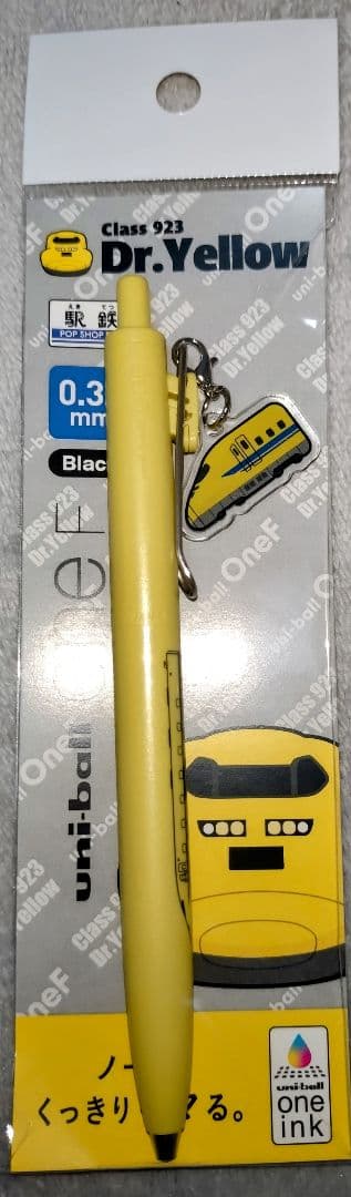 ドクターイエローグッズ　7点セット