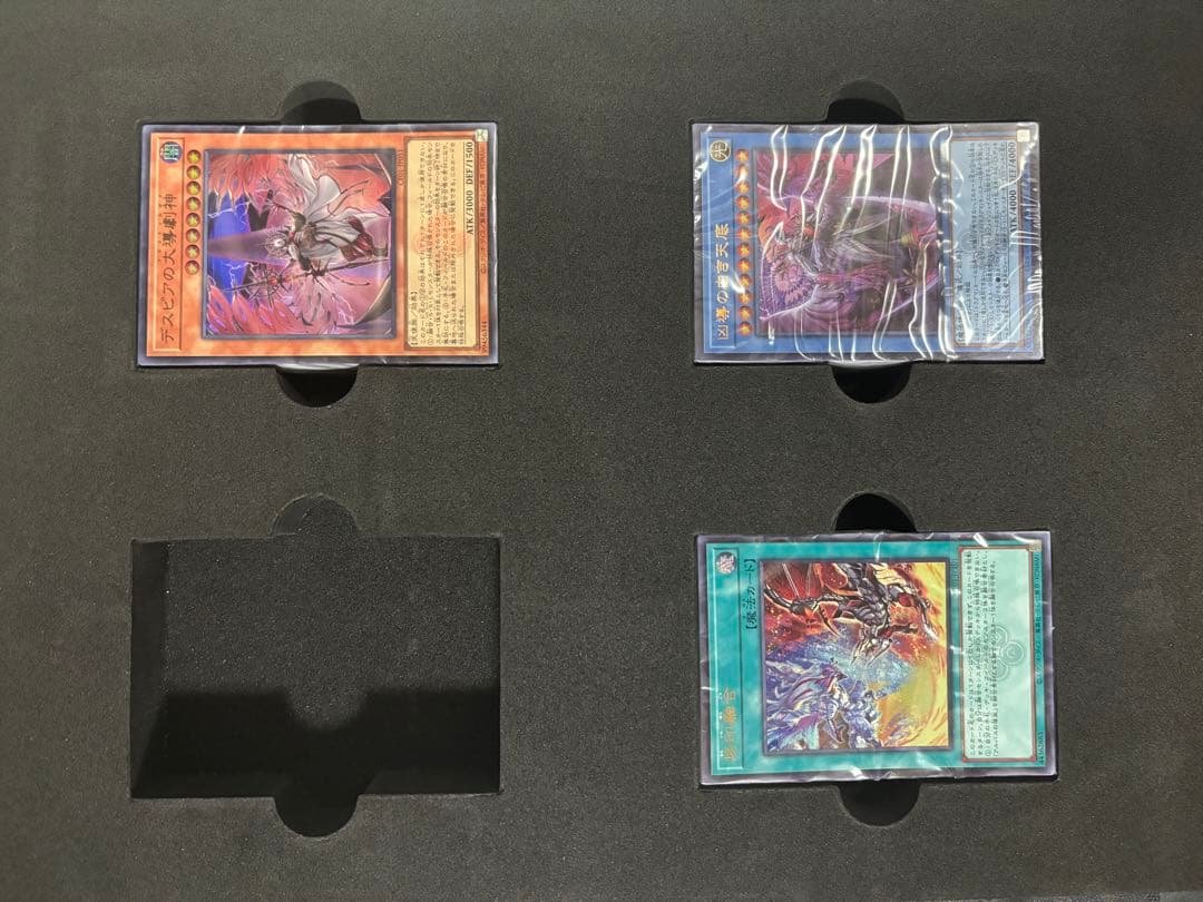 遊戯王OCG 白の物語complete File 1部ファイリング その他セット