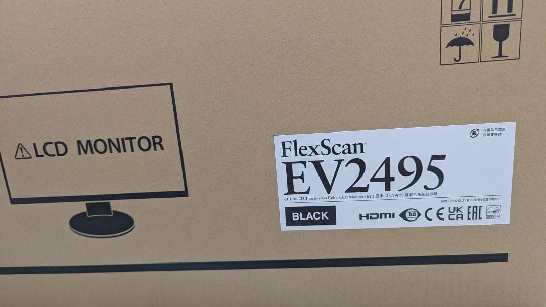 EIZO FlexScan EV2495 24インチ 1920×1200 黒色