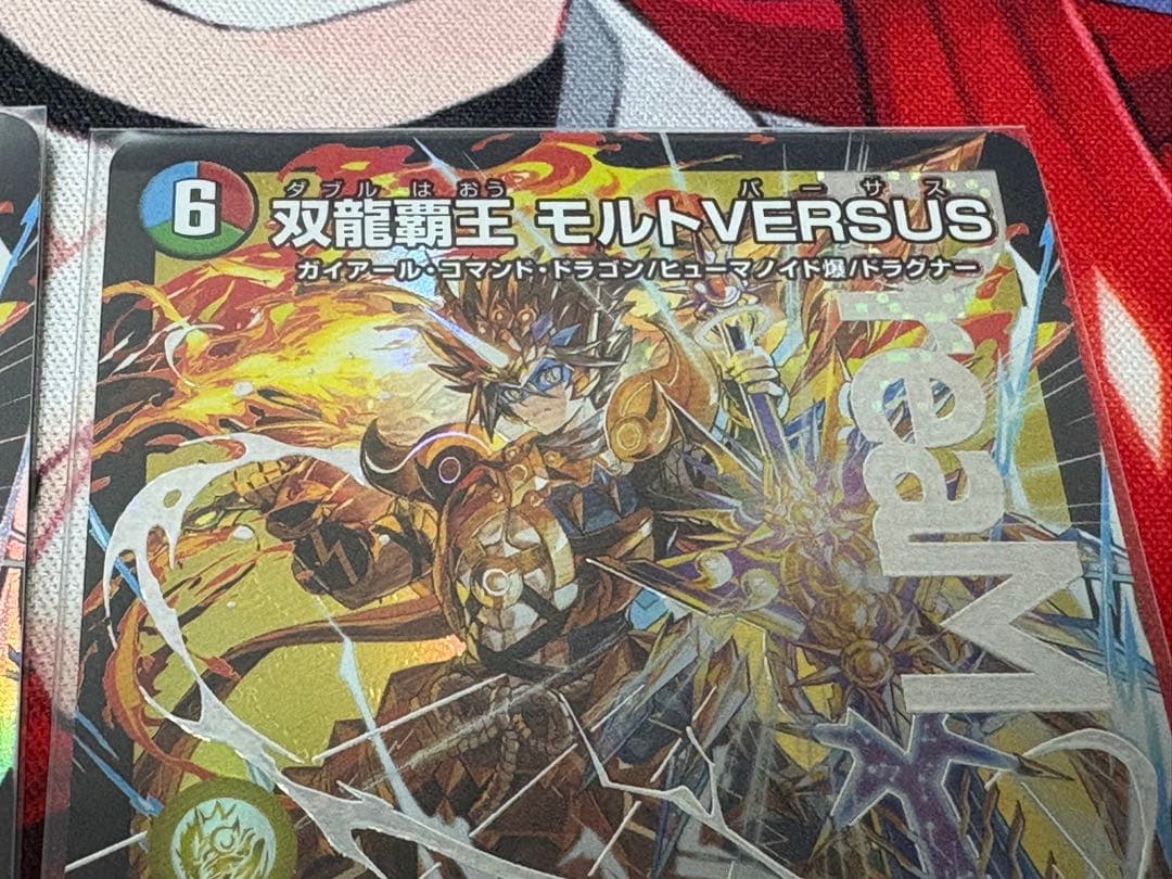双龍覇王モルトVERSUS +カツキング +バトライ刃