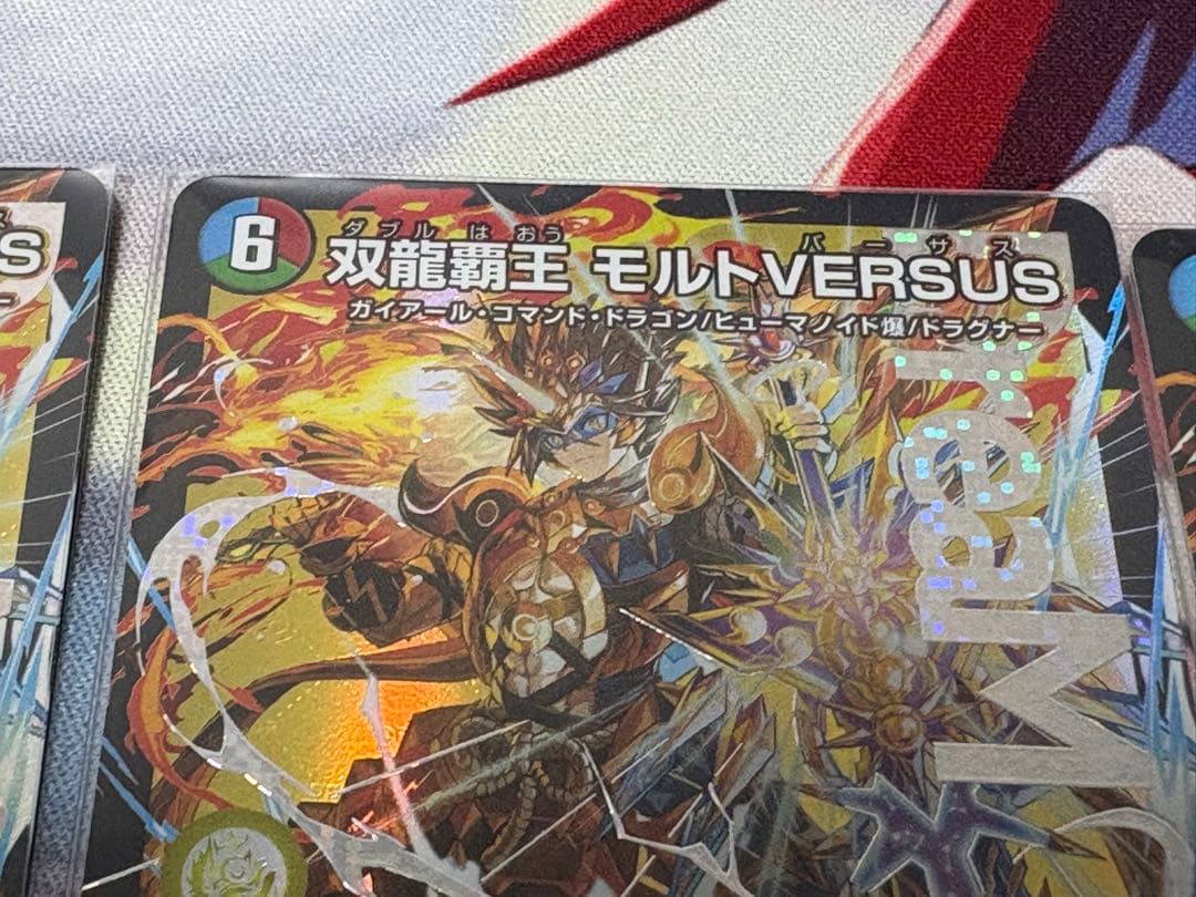 双龍覇王モルトVERSUS +カツキング +バトライ刃