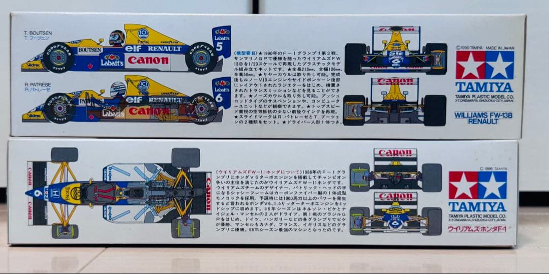 【未組立】タミヤ　ウィリアムズ　2台セット　1/20