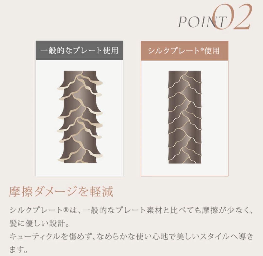 【新品】KINUJO　絹女　キヌージョ　ミニアイロン　ドゥー　KM001