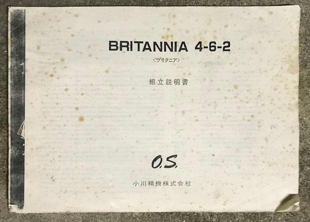 小川精機 o.s. OS　ブリタニア　3.5インチ　ライブスチーム