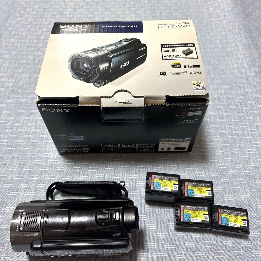 【SONY HANDYCAM】HDR-CX550V バッテリーパック4個付き