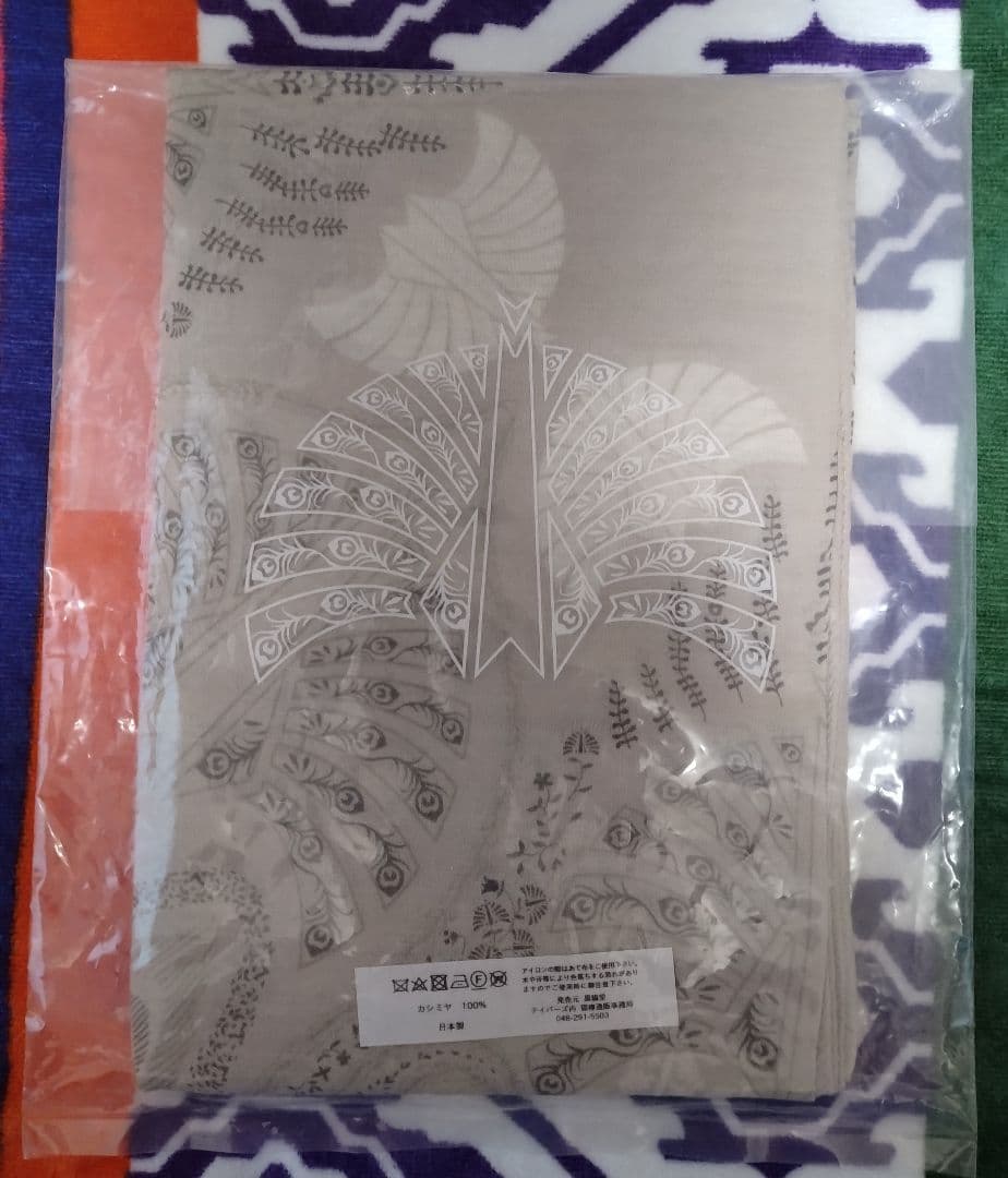 【新品未使用　貴重】東京事変　再生案件（ベージュ）