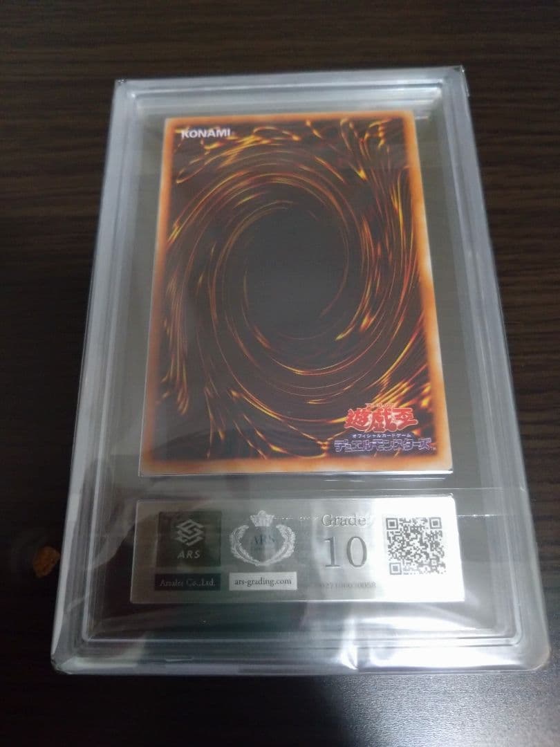 ARS10　山　森　海　闇　草原　荒野　初期　スターターボックス　遊戯王