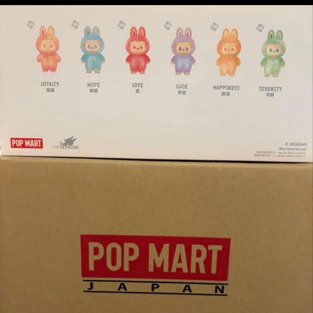 【お正月値下げ】ラブブ　アソートまたはバラ売り　袋未開封